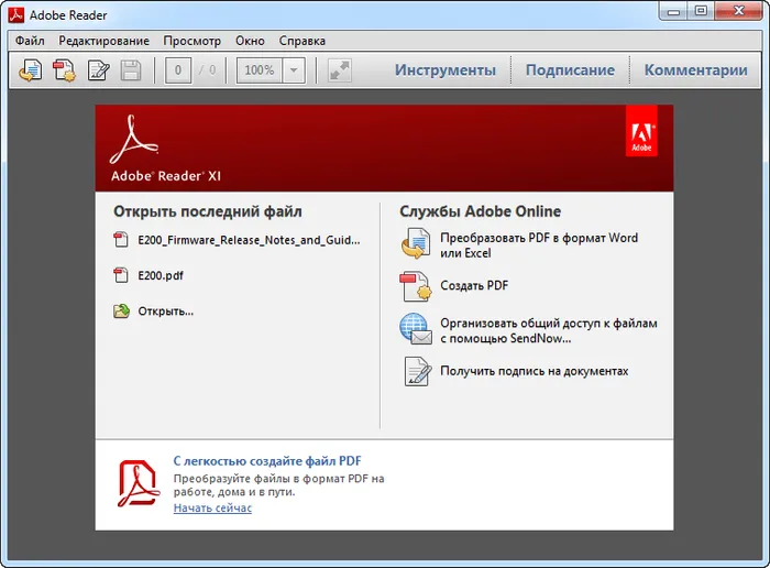 Adobe Reader